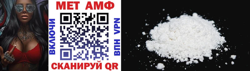 кракен сайт  Дегтярск  АМФ 98% 