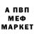Кетамин VHQ rifat ali