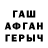 Метадон мёд GJE M