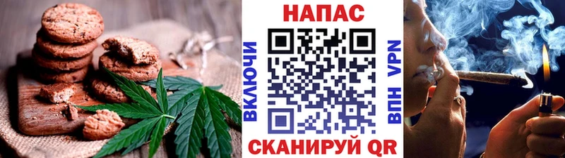 Печенье с ТГК конопля  Дегтярск 
