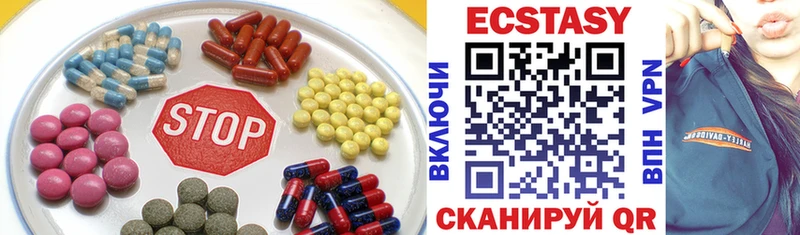 где купить наркоту Дегтярск mega вход Ecstasy louis Vuitton