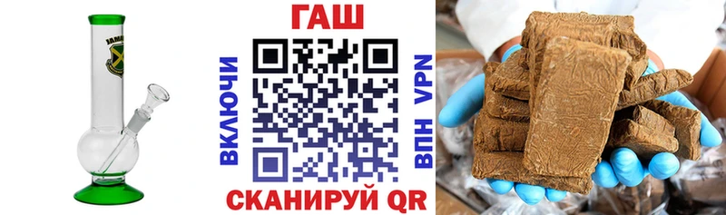 Гашиш hashish  купить наркотик  Дегтярск 