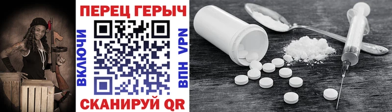 Героин Афган  Дегтярск 