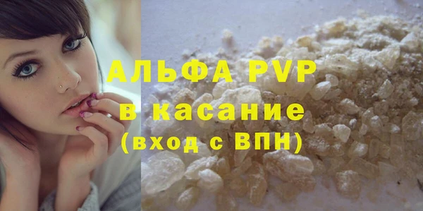 соль ск Арсеньев