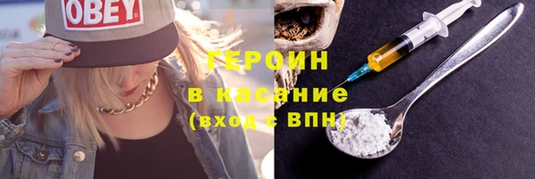 тгк Армянск