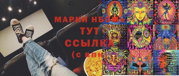 тгк Армянск