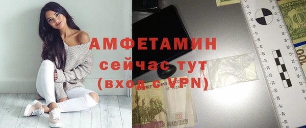 тгк Армянск