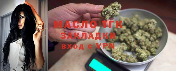 тгк Армянск