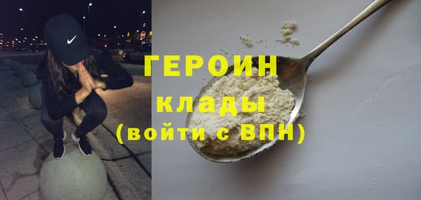 соль ск Арсеньев
