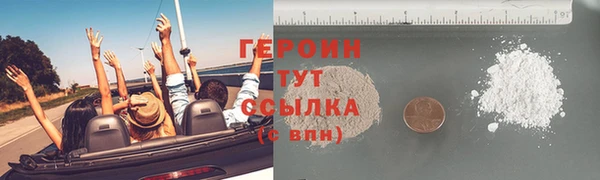 соль ск Арсеньев