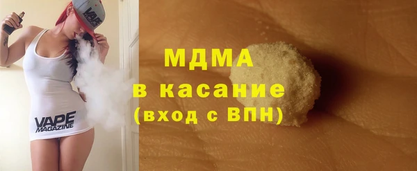 соль ск Арсеньев
