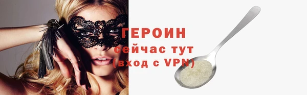тгк Армянск