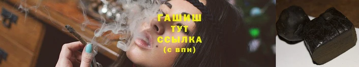 тгк Армянск