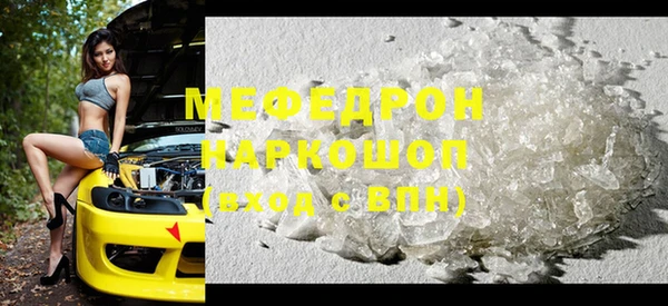 мет Аркадак