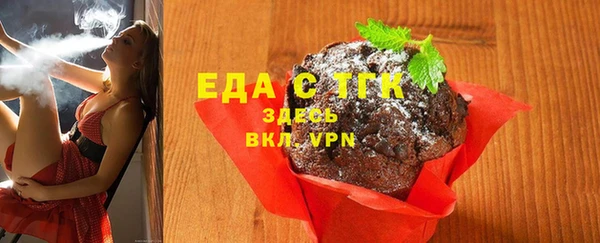 соль ск Арсеньев