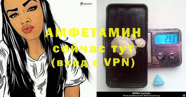 скорость Болхов