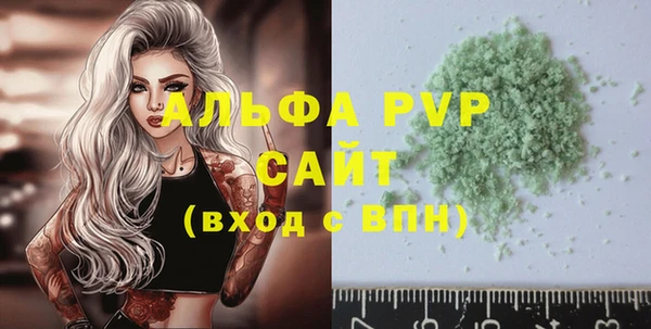 тгк Армянск