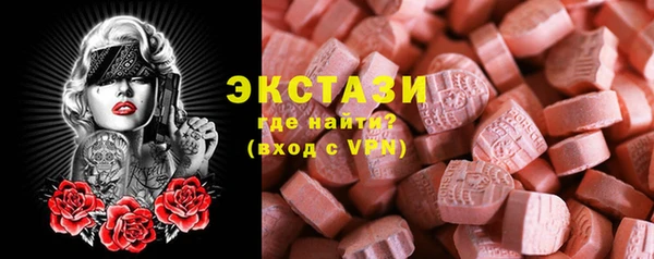 соль ск Арсеньев