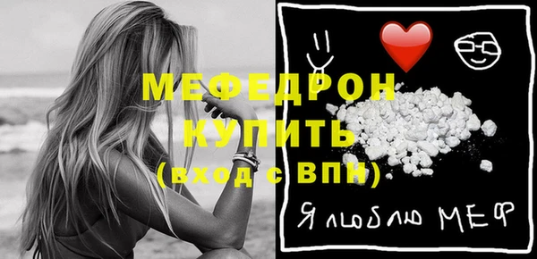 соль ск Арсеньев