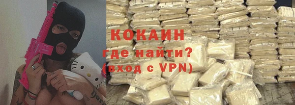 тгк Армянск