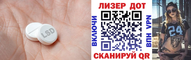 сколько стоит Дегтярск Лсд 25 экстази кислота