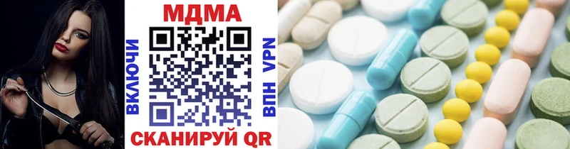 MDMA crystal  Дегтярск 
