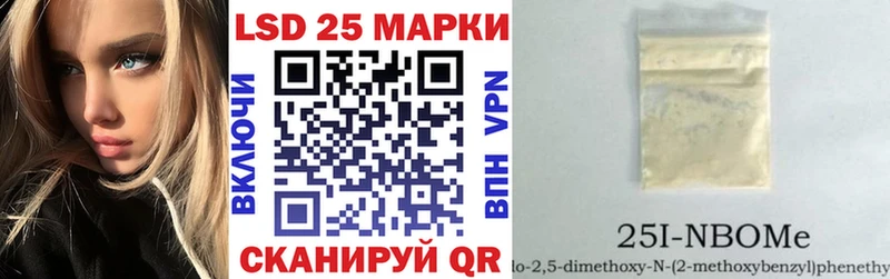 Марки NBOMe 1500мкг  цены   Дегтярск 